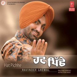 Tohar by Ravinder Grewal