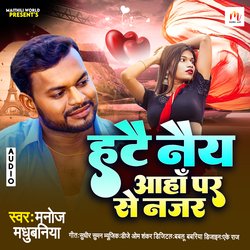 Hatai Nai Aanha Par Se Najar-A1AgVwF,ewI