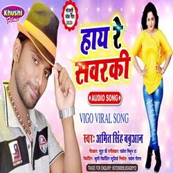 Hay Re Pataraki (Bhojpuri Song)-GSAsSEx9Z2k