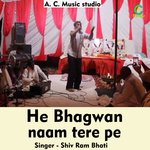 He Bhagwan naam tere pe (Hindi)