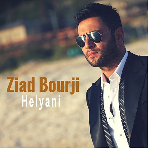 Helyani cover art