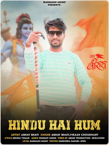 Hindu Hai Hum