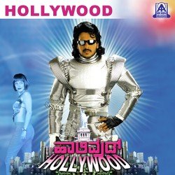 Sakkathagide Hollywood-AwwYWxtbRnA