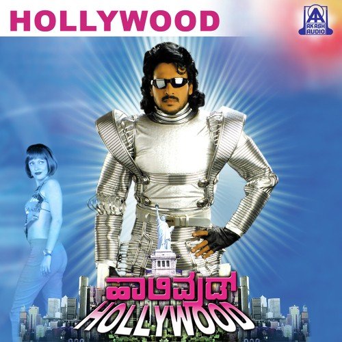 Sakkathagide Hollywood