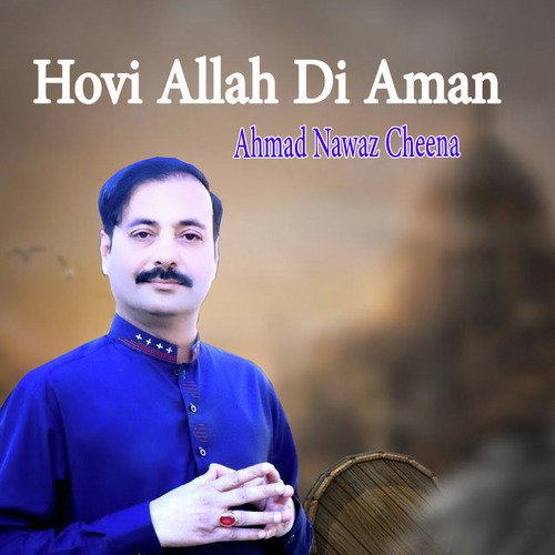 Hovi Allah Di Aman