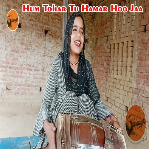 Hum Tohar Tu Hamar Hoo Jaa