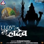 I Love Mahadev
