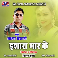 Ishara Maar Ke-GAY7CEdCYXQ