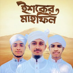 Ishqer Mahfil-BhA,aSx3ZlE