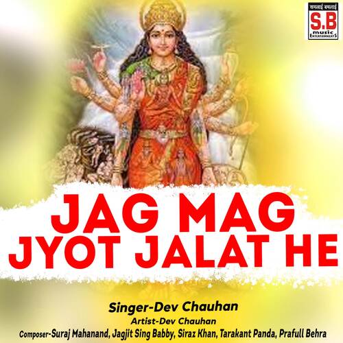 Jag Mag Jyot Jalat He