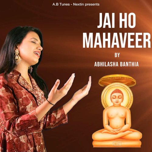 Jai Ho Mahaveer
