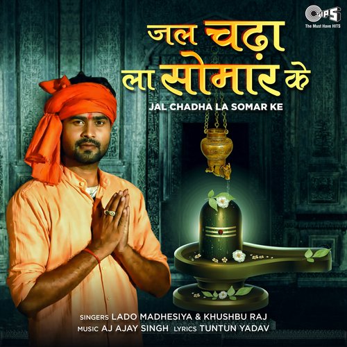 Jal Chadha La Somar Ke_poster_image