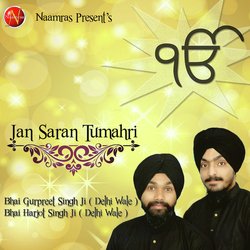 Thakur Tum Sarnai Aaya-PzsxW0wCRAo