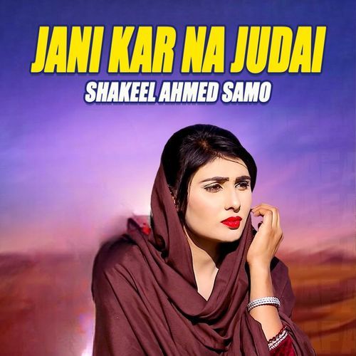 Jani Kar Na Judai