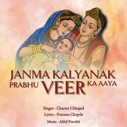 Janma Kalyanak Prabhu Veer Ka Aaya-LxweBCwHTws