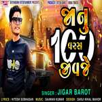 Janu 100 Varas Jivaje