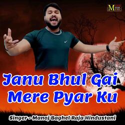 Janu Bhul Gai Mere Pyar Ku-HEUJUwZmT1A