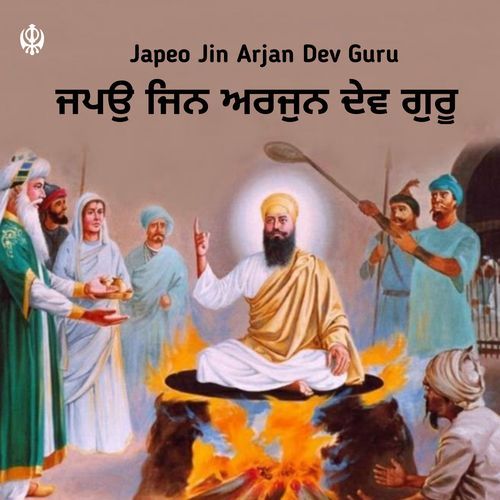 Japeo Jin Arjan Dev Guru