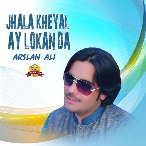 Jhala Kheyal Ay Lokan Da