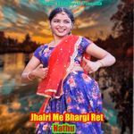 Jhalri Me Bhargi Ret