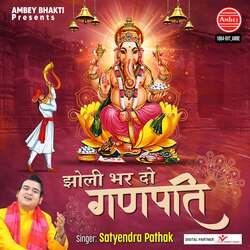 Jholi Bhar Do Ganpati-PxsEWzBEfwE