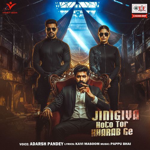 Jinigiya Hoto Tor Kharab Ge