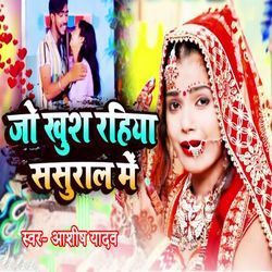 Jo Khush Rahiya Sasural Me-RVxecxt-RAs