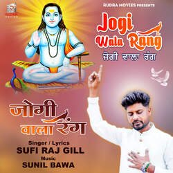 Jogi Wala Rang-QVsMWUJHA3o