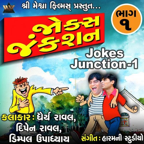 Jokes Junction 1