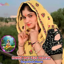KANHA MAT JAVE PRDESH
