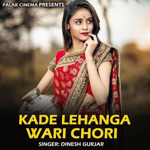 Kade Lehanga Wari Chori