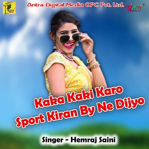 Kaka Kaki Karo Sport Kiran By Ne Dijyo