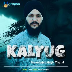 Kalyug-CCcudRtaaEc