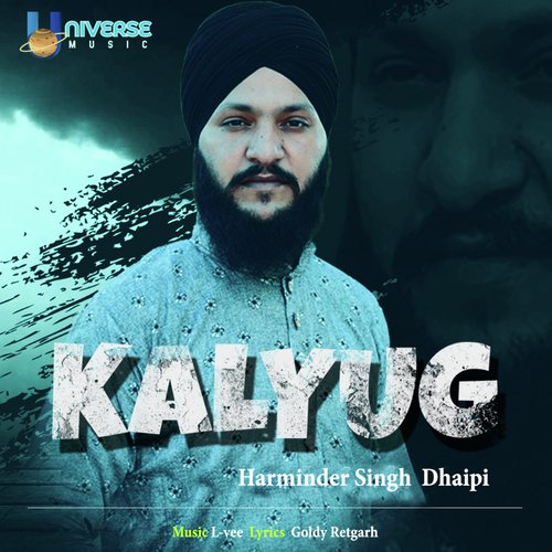 Kalyug