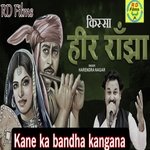 Kane ka bandha kangana