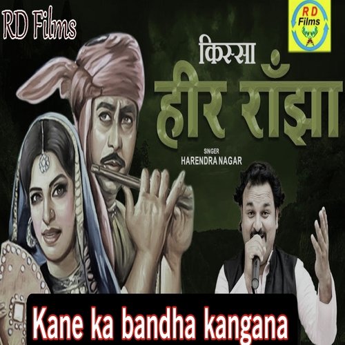 Kane Ka Bandha Kangana