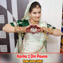 Kanha 2 Din Pawno-Fxs4eyVVX2k