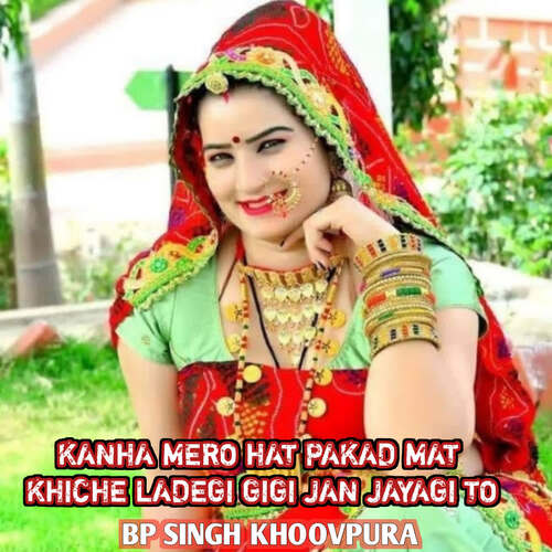 Kanha Mero Hat Pakad Mat Khiche Ladegi Gigi Jan Jayagi To