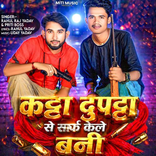 Katta Duppta Se Saf Kele Bani