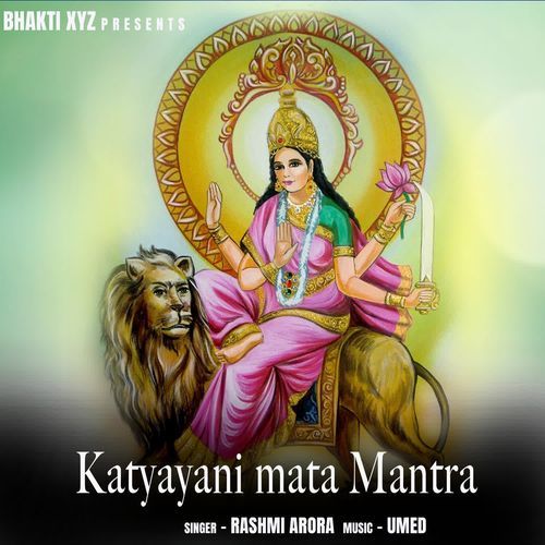 Katyayani Mata Mantra