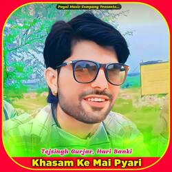 Khasam Ke Mai Pyari-PicuVBp6Xwo