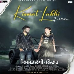 Kismat Lakhi Palledari-HQo0SCdHc3g