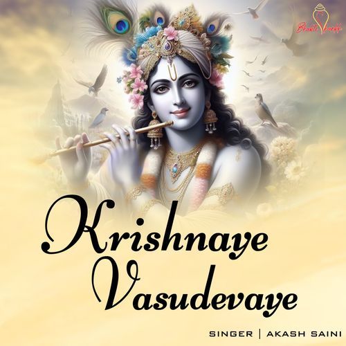 Krishnaye Vasudevaye