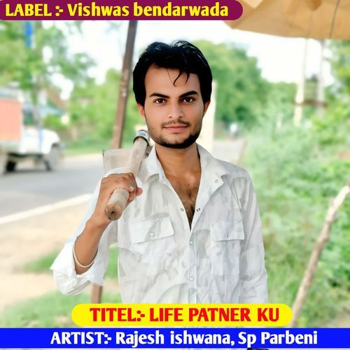 LIFE PATNER KU