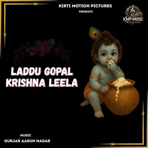 Laddu Gopal Krishna Leela