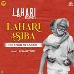 Lahari Asiba - The Spirit of Lahari (From 