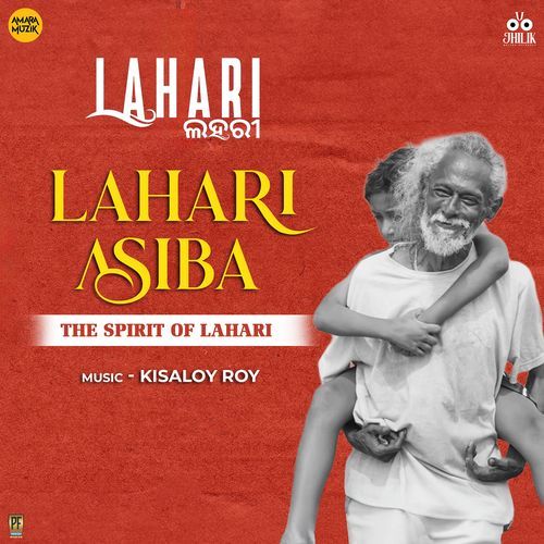 Lahari Asiba - The Spirit of Lahari (From "Lahari")