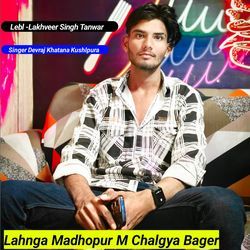 Lahnga Madhopur M Chalgya Bager-KCAHQC0GZmY