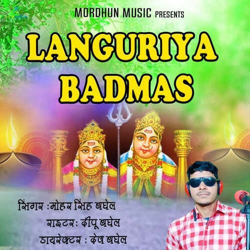 Languriya Badmas