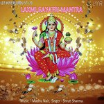 Laxmi Gayatri Mantra